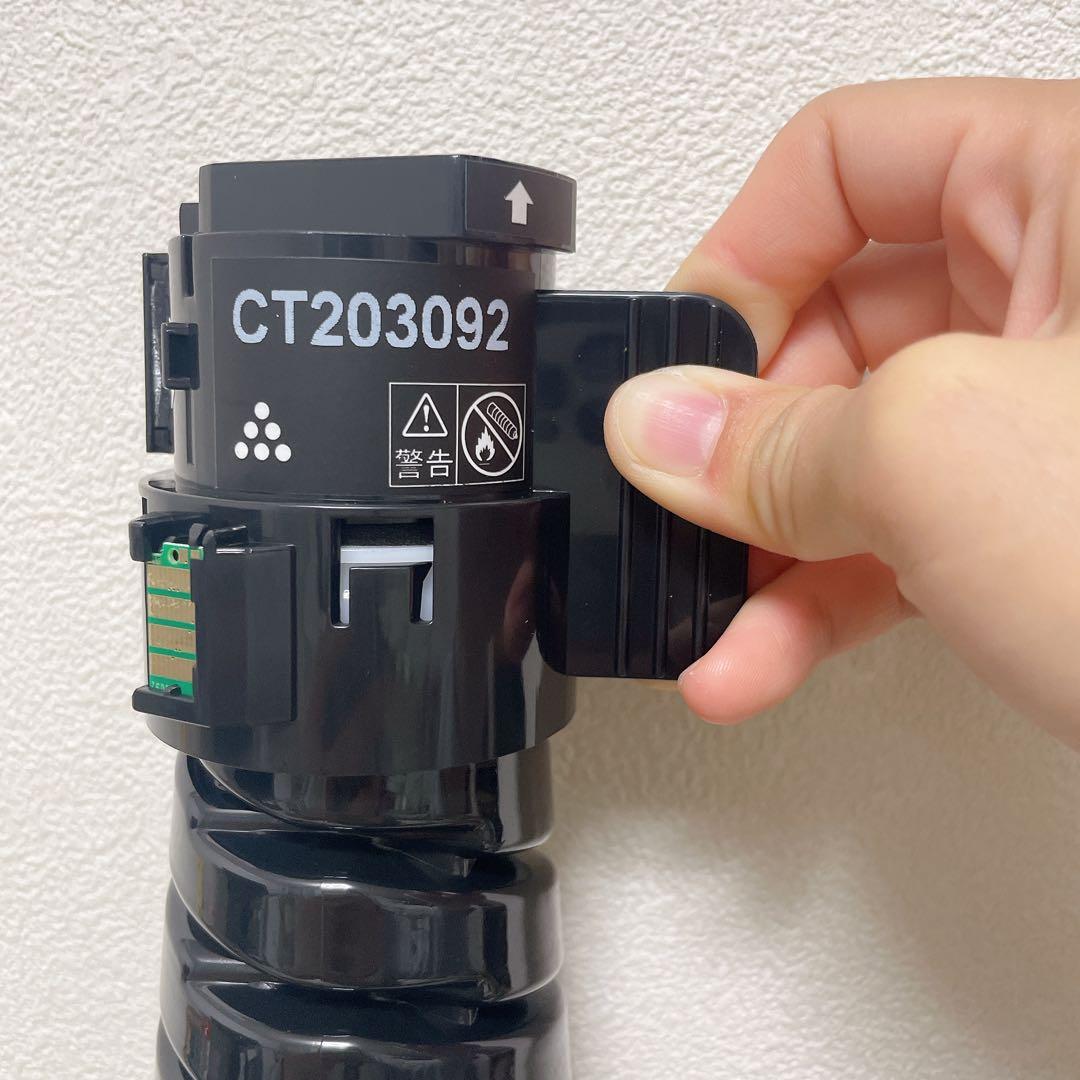 富士ゼロックス用 CT203092 3500d 4400d 15K ブラック