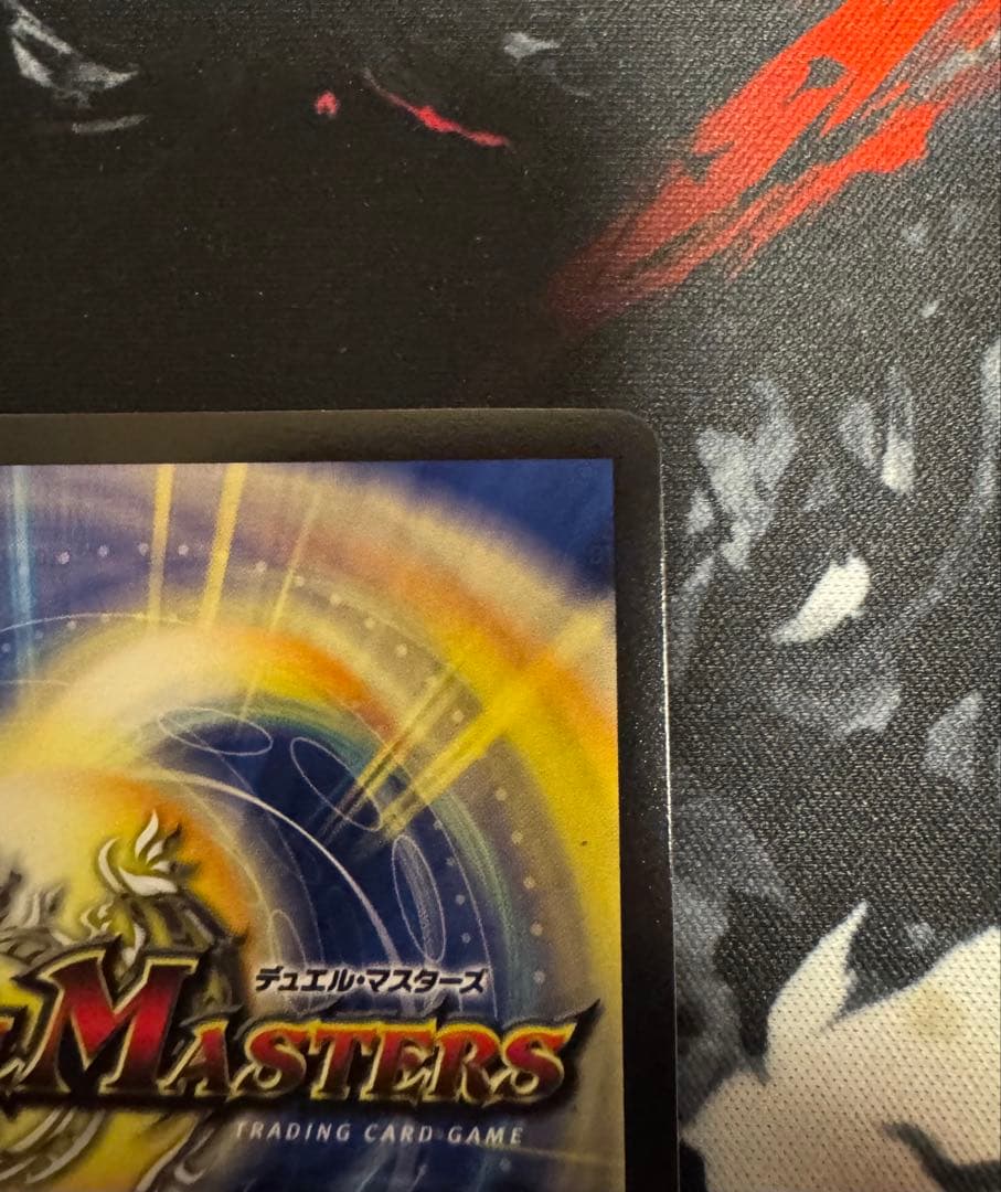 異端流し　オニカマスCSプロモ