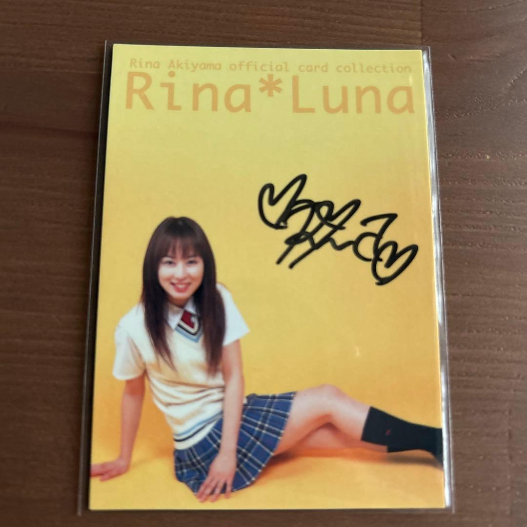 Rina Luna 秋山莉奈　直筆サイン入りカード3枚セット