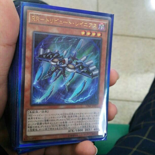 確認用 RRデッキ