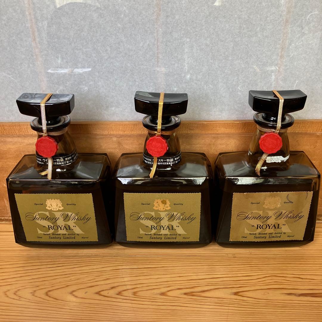 サントリーローヤル SR 旧旧ボトル 特級 ヴィンテージ３本セット