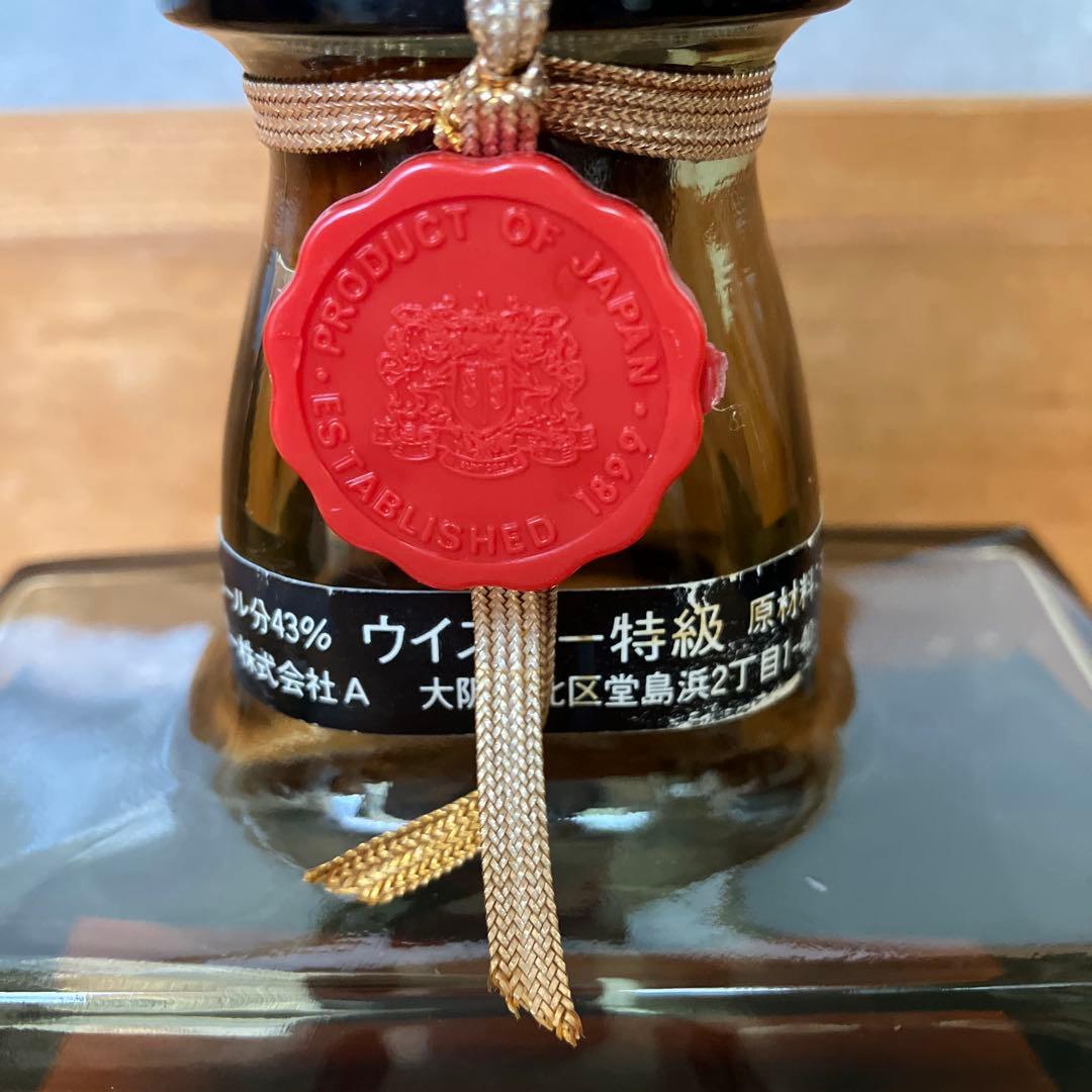 サントリーローヤル SR 旧旧ボトル 特級 ヴィンテージ３本セット