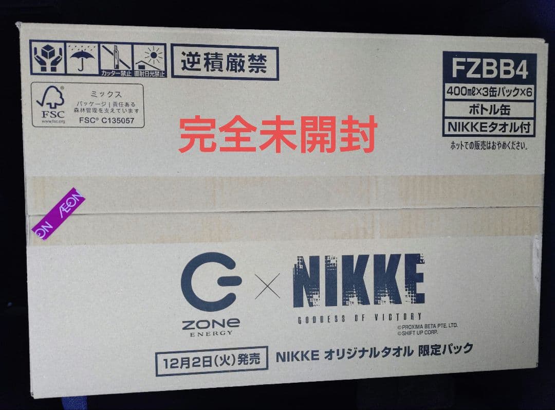 送料込 勝利の女神　ZONE NIKKE タオルセット コンプリート 未開封