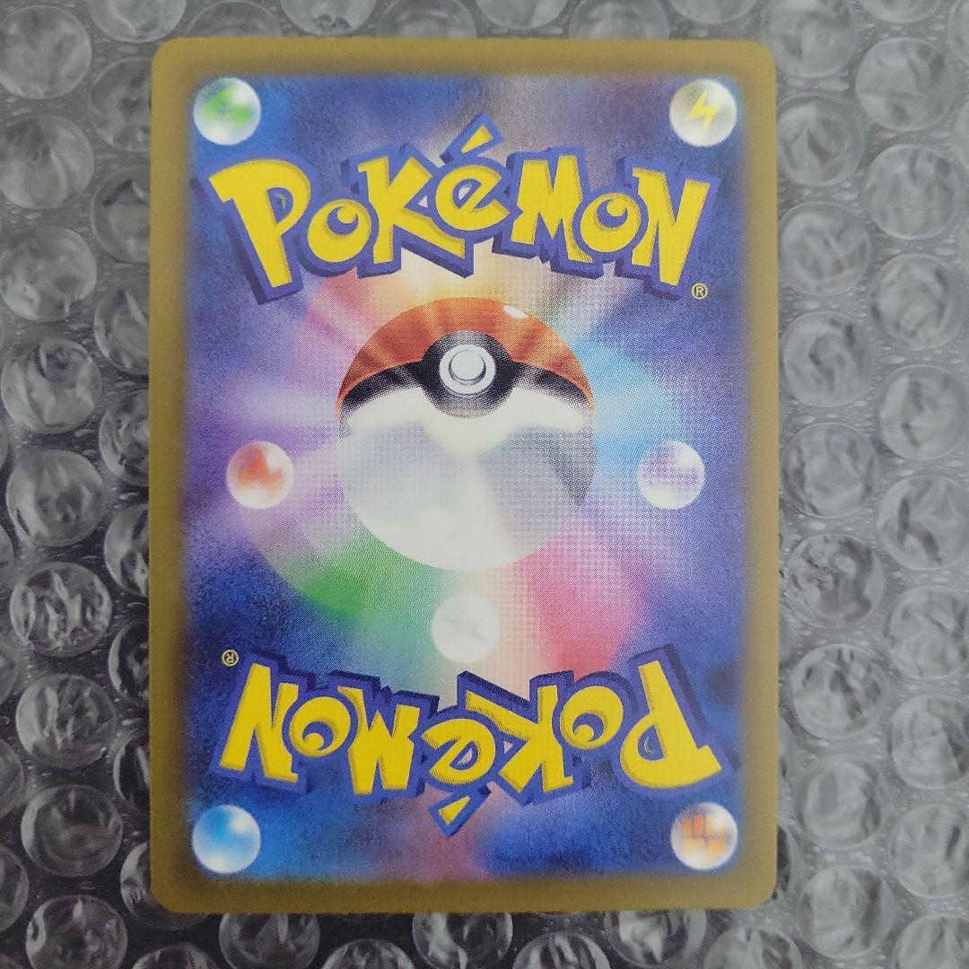 メガゲンガー ex (メガドリームex) 極美品