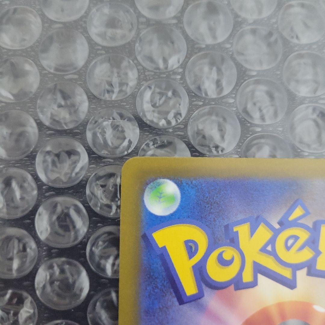 メガゲンガー ex (メガドリームex) 極美品