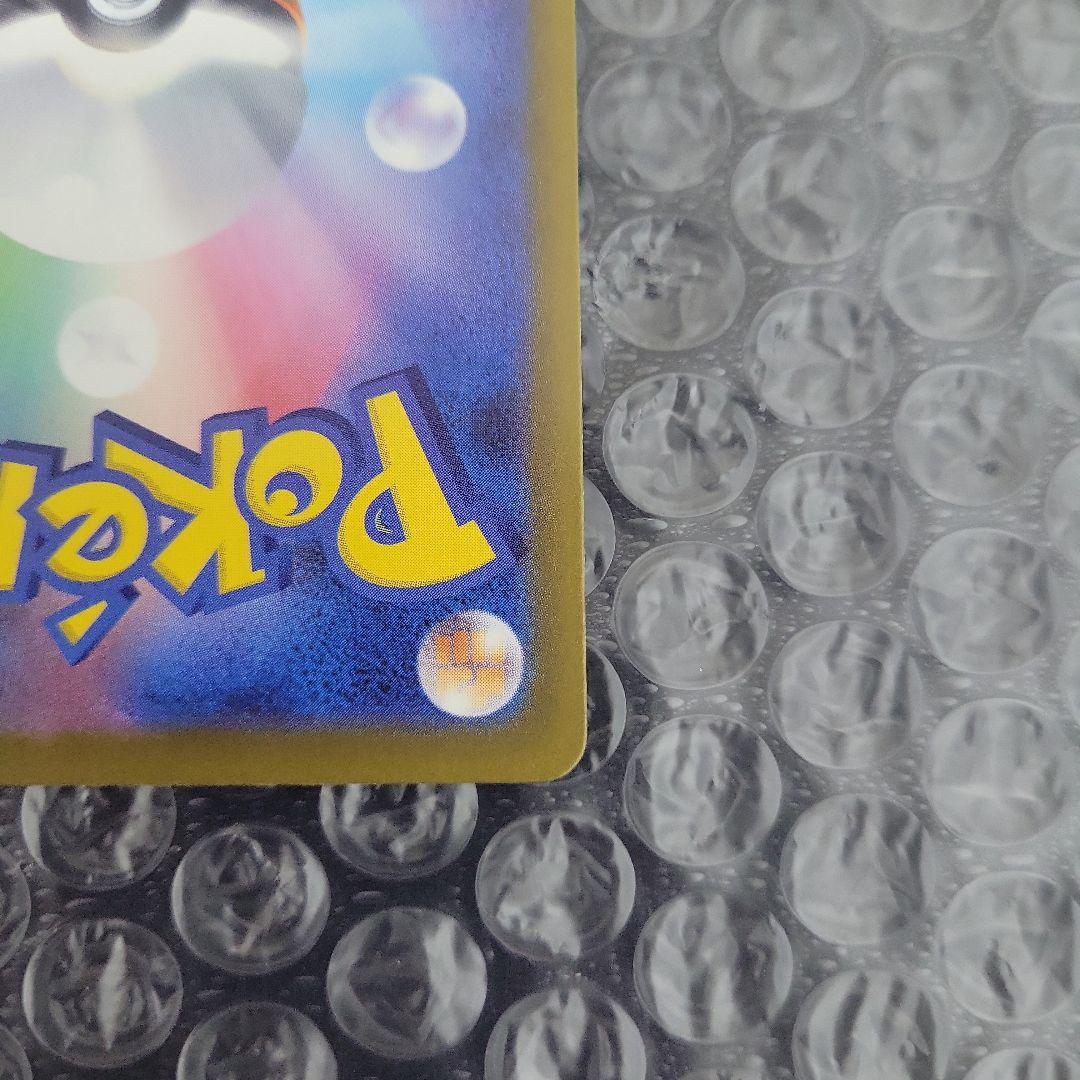 メガゲンガー ex (メガドリームex) 極美品