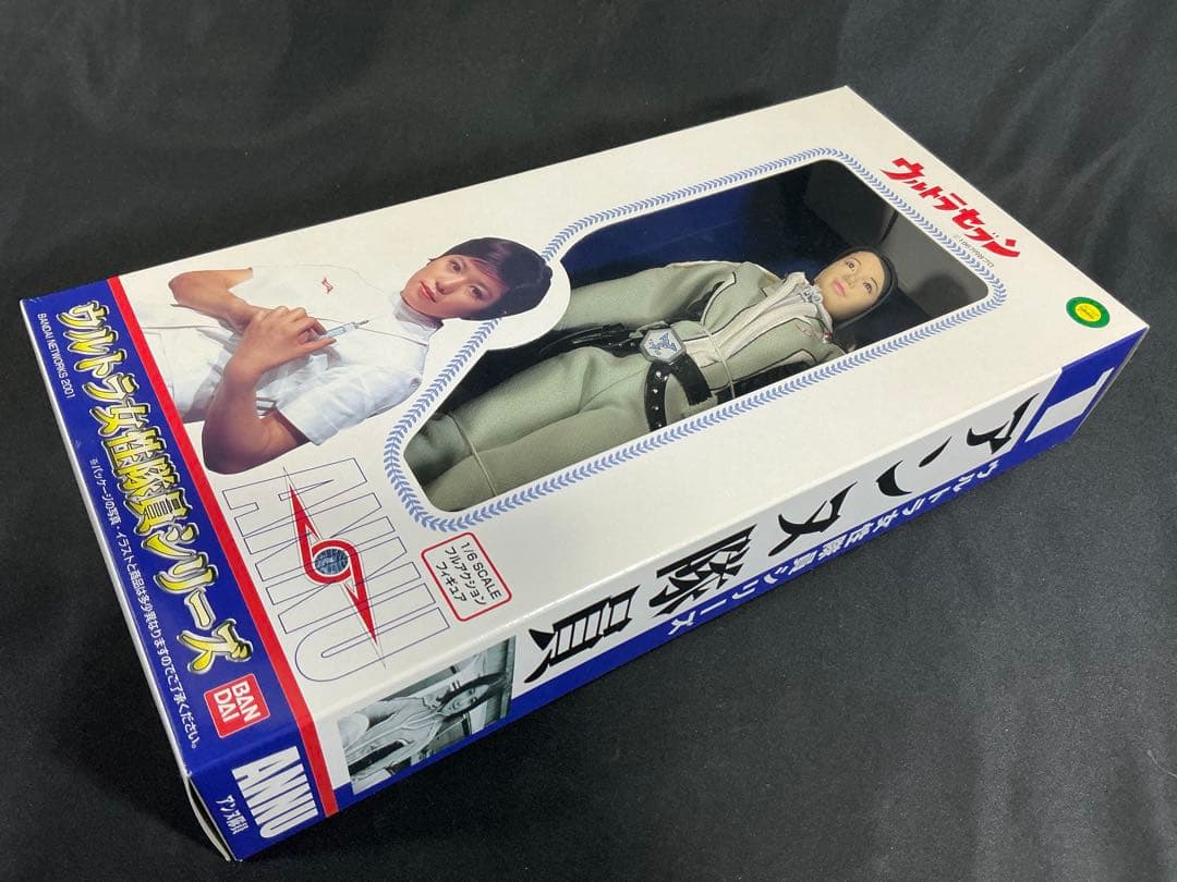 バンダイ ウルトラセブン ウルトラ女性隊員シリーズ アンナ隊員 フィギュア