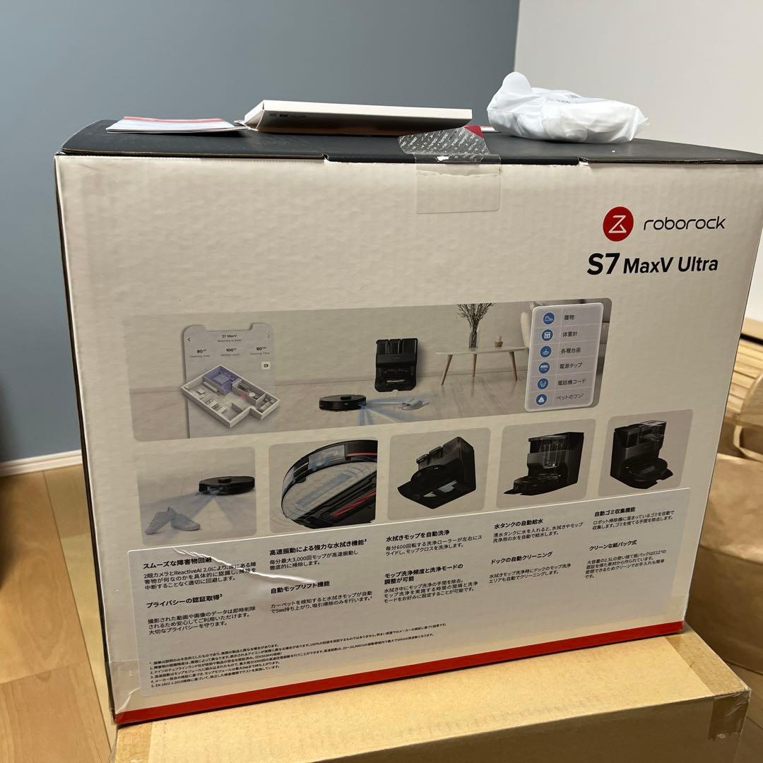 Roborock ロボットクリーナー S7 MaxV Ultra
