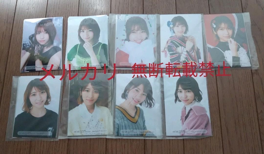 山下エミリー HKT48 netshop 生写真 310枚 まとめ売り