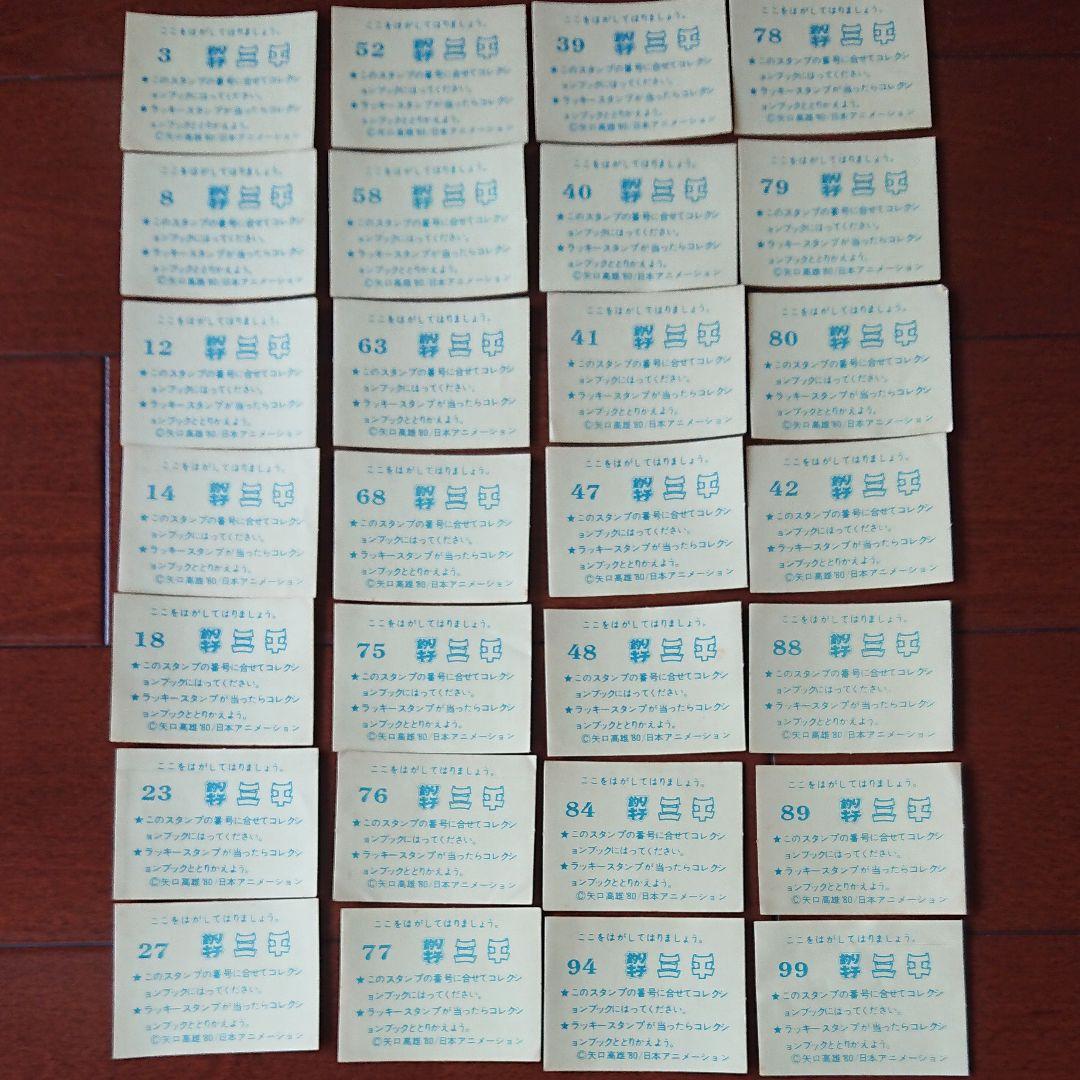 釣りキチ三平 コレクションシール 28枚