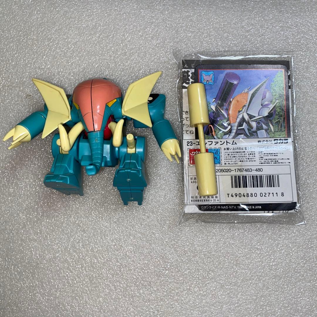 魔神英雄伝ワタル　プラクション　エレファントム　組立品　タカラ