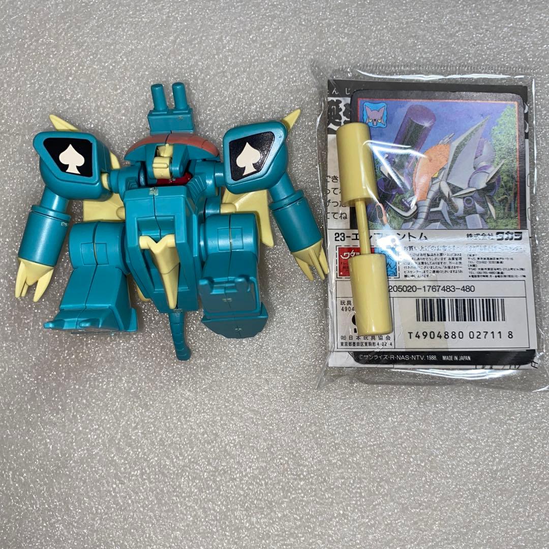 魔神英雄伝ワタル　プラクション　エレファントム　組立品　タカラ