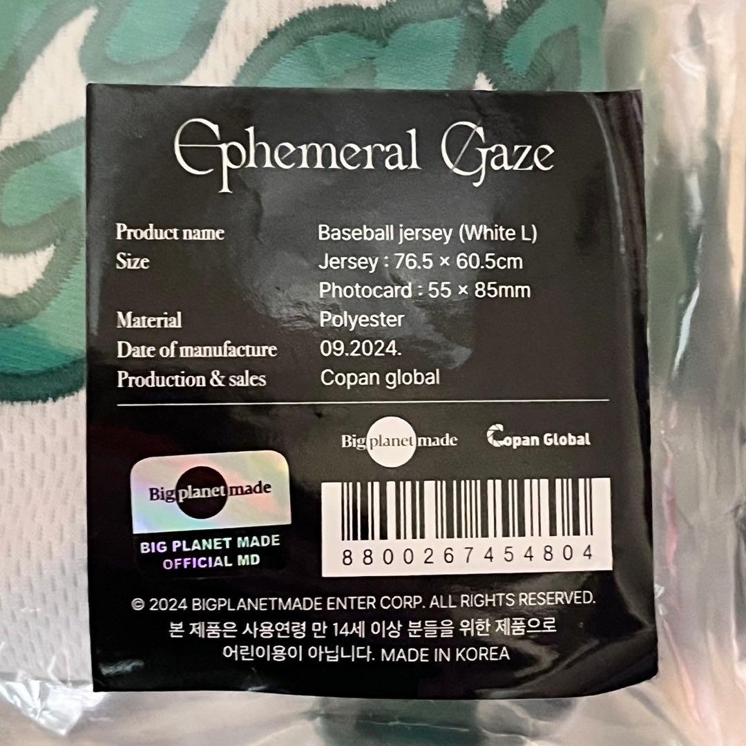 SHINee テミン ソロ ソウルコン ユニフォーム 白