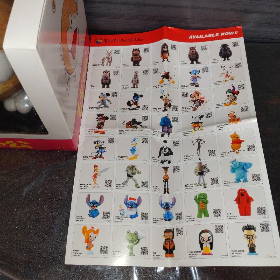 モジャ公フィギュア 限定 モジャ公 超美品 藤子不二雄