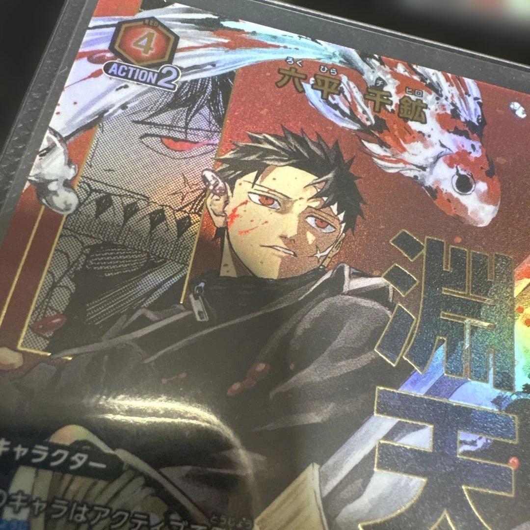 トレカ/カグラバチ/パラレル星1/3枚