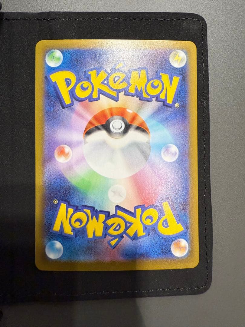 早い者勝ち　メガリザードンex sar