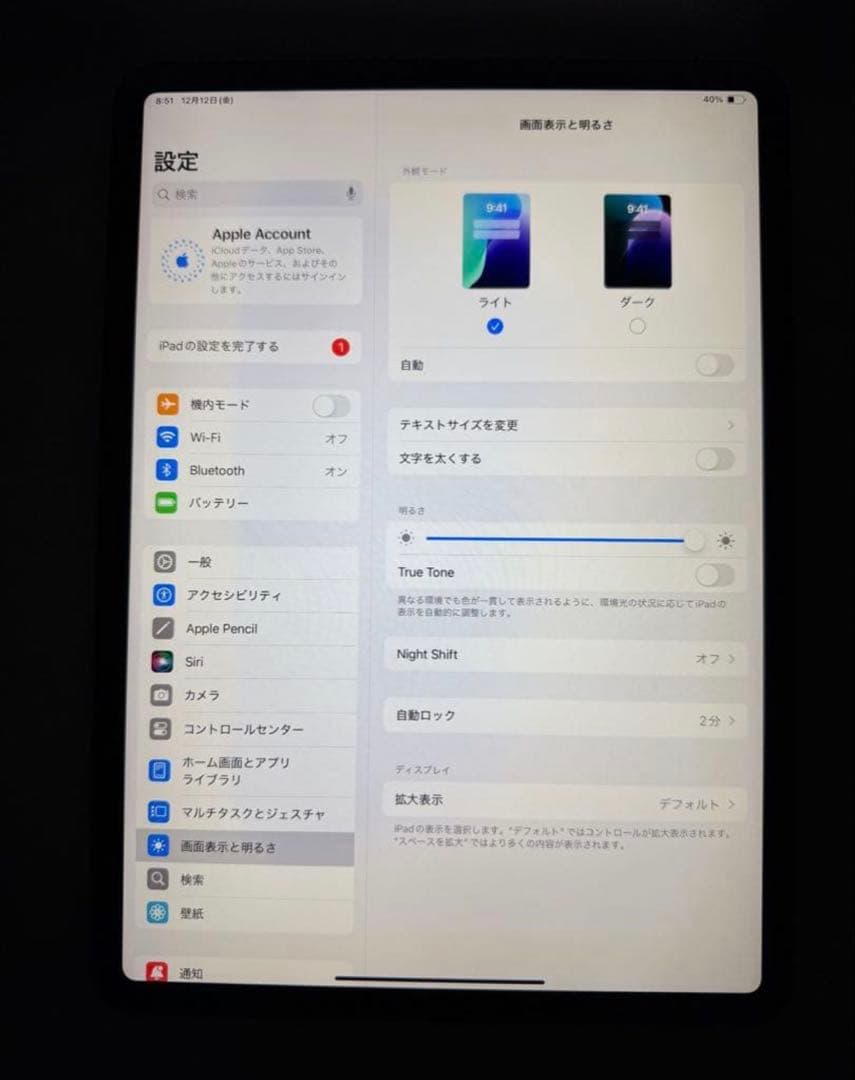 iPad本体 Apple iPad pro 2020 wifi 128gb