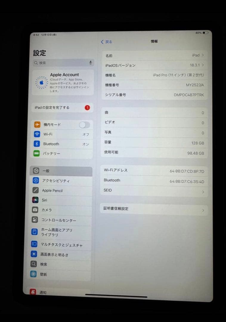 iPad本体 Apple iPad pro 2020 wifi 128gb