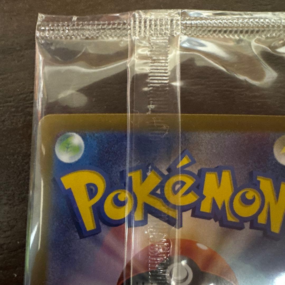 ビクティニ争奪戦　優勝プロモ