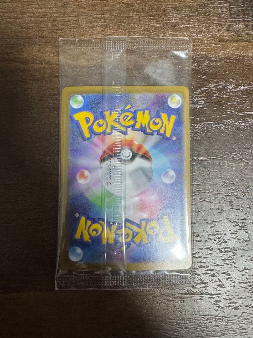 ビクティニ争奪戦　優勝プロモ