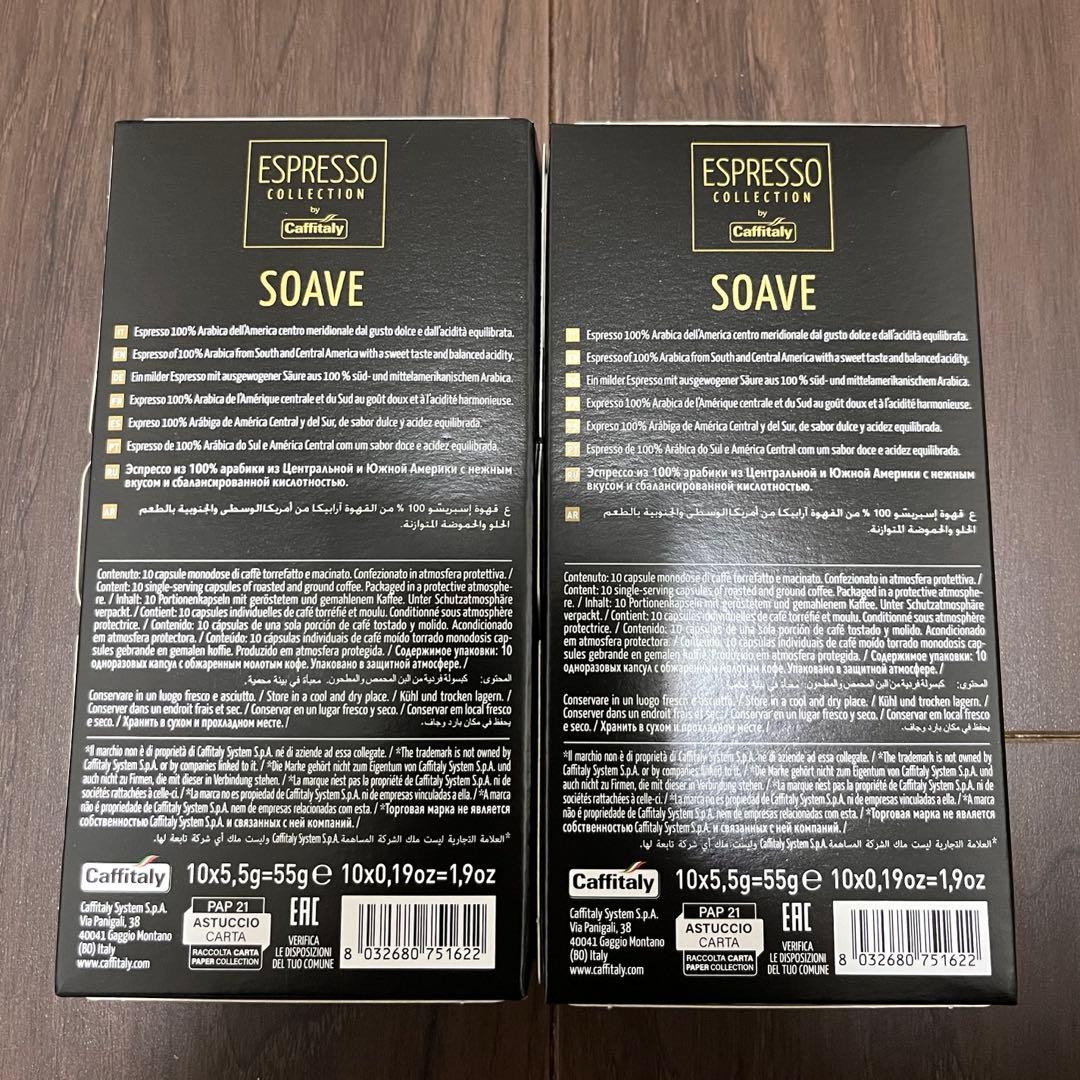 カフィタリー ネスプレッソ 交互カプセル 20個 コーヒー カプセル SOAVE