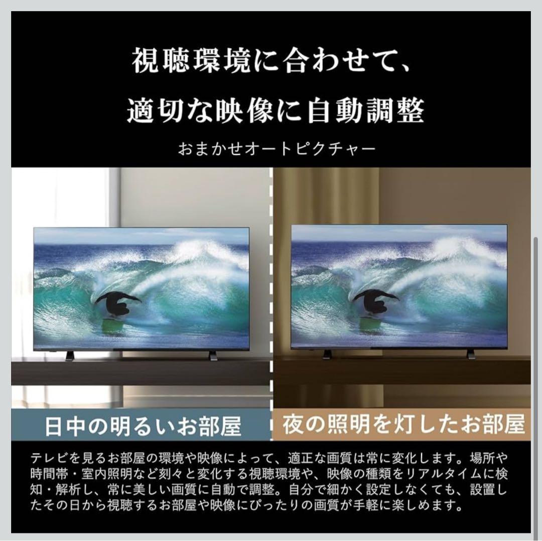REGZA 55インチ　55V 新品　4K 液晶テレビ　C350M