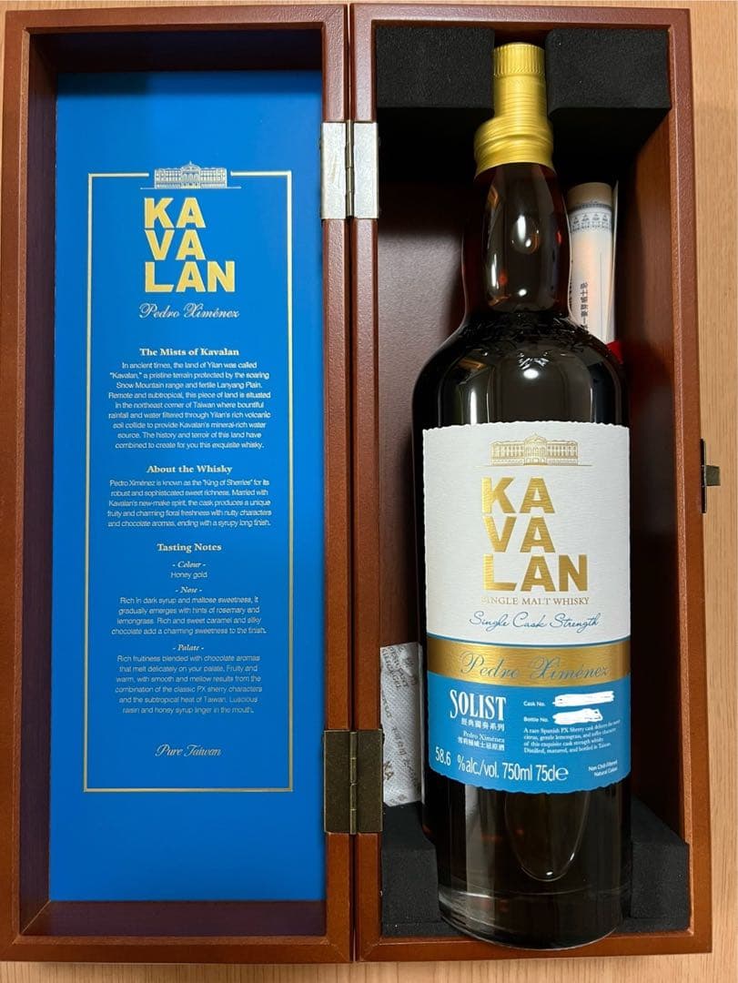 KAVALAN ソリスト　pxシェリー ペドロヒメネス　カスクストレングス