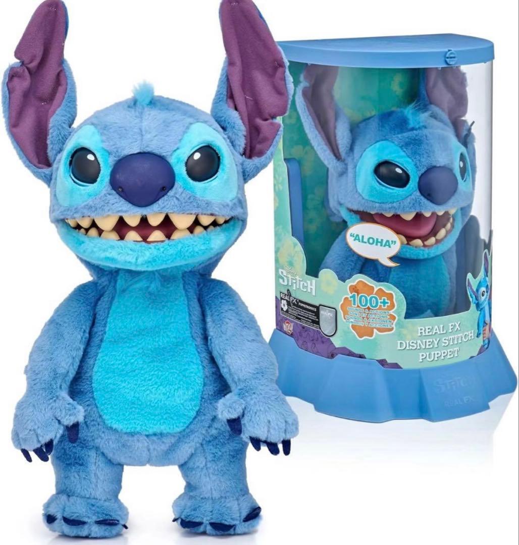 スティッチ リアルパペット