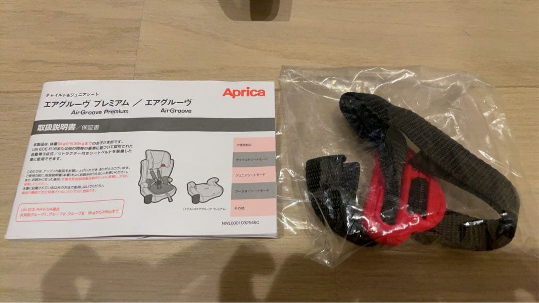 【極美品】Aprica ジュニアシート ネイビー エアグルーヴAD ネイビー