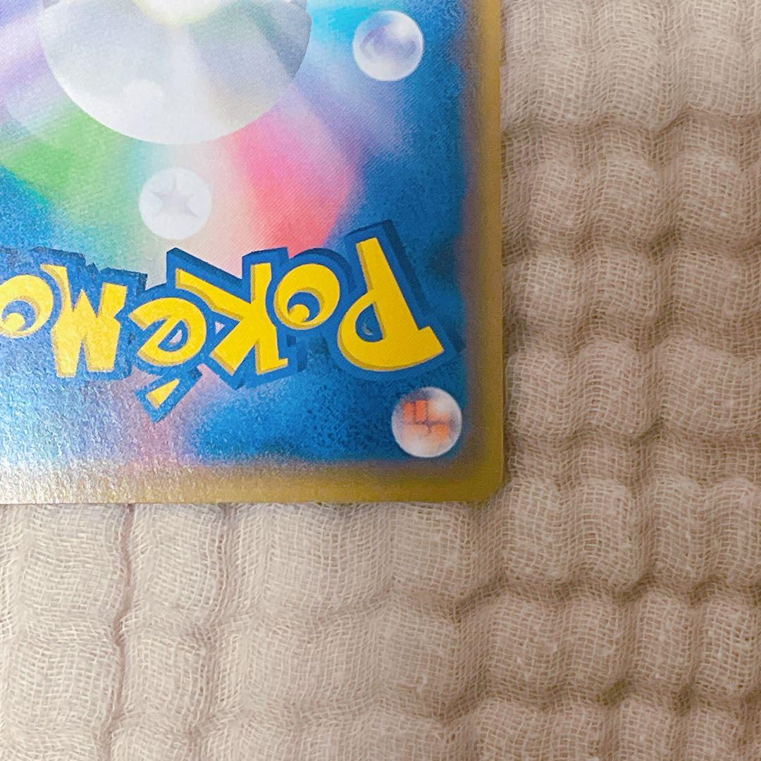 マオ&スイレン SR SM12 オルタージェネシス 107/095