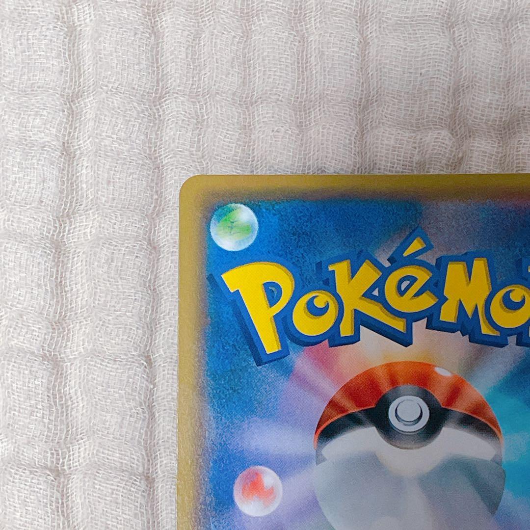 マオ&スイレン SR SM12 オルタージェネシス 107/095