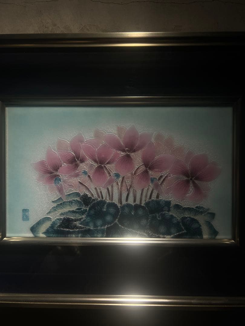 陶板　【花】　豪華額装　印あり