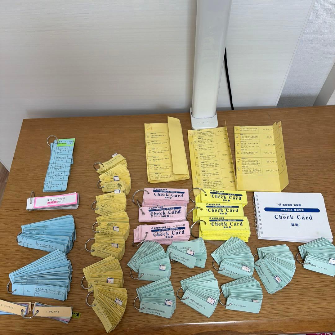 チェックカード 30点セット　灘中　甲陽　浜学園　算国理　漢字　慣用句　外来語