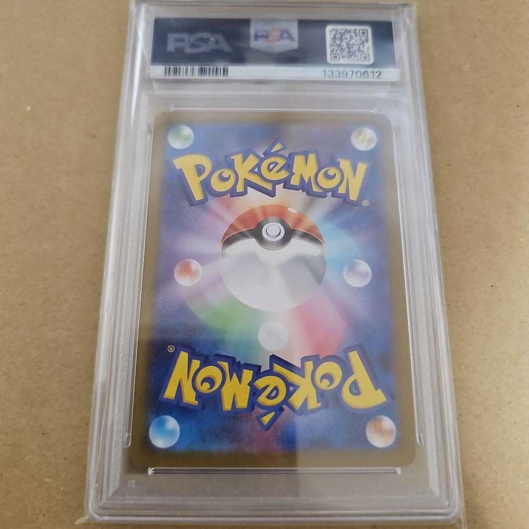 PSA10　メガサーナイトex MUR 092/063　&メガシンフォニアBox