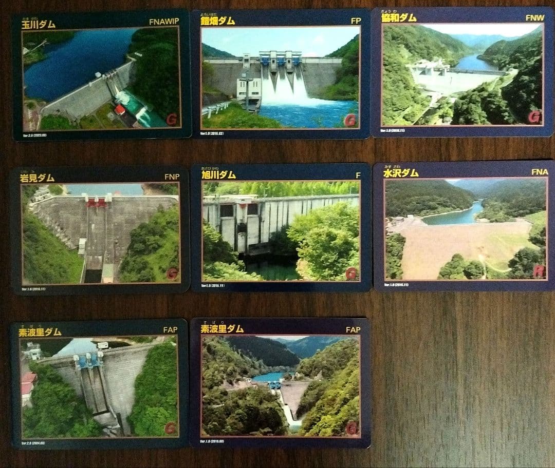 秋田県　ダムカード(しおりのおまけ付き)