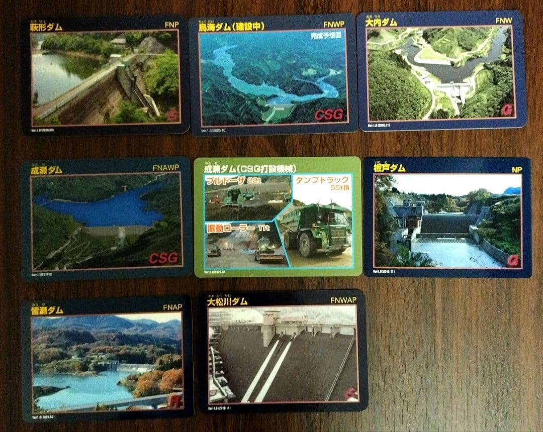 秋田県　ダムカード(しおりのおまけ付き)