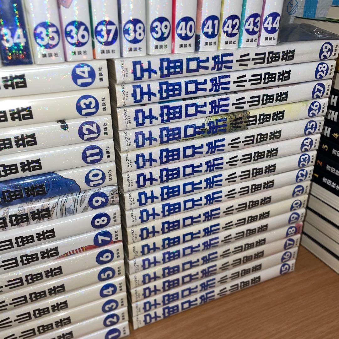 宇宙兄弟　1〜45巻　全巻セット