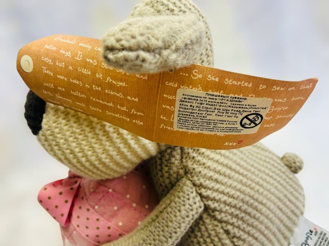 稀少　Booster たくさんの愛を込めたブーブルテディ　ピンクギフト　編み