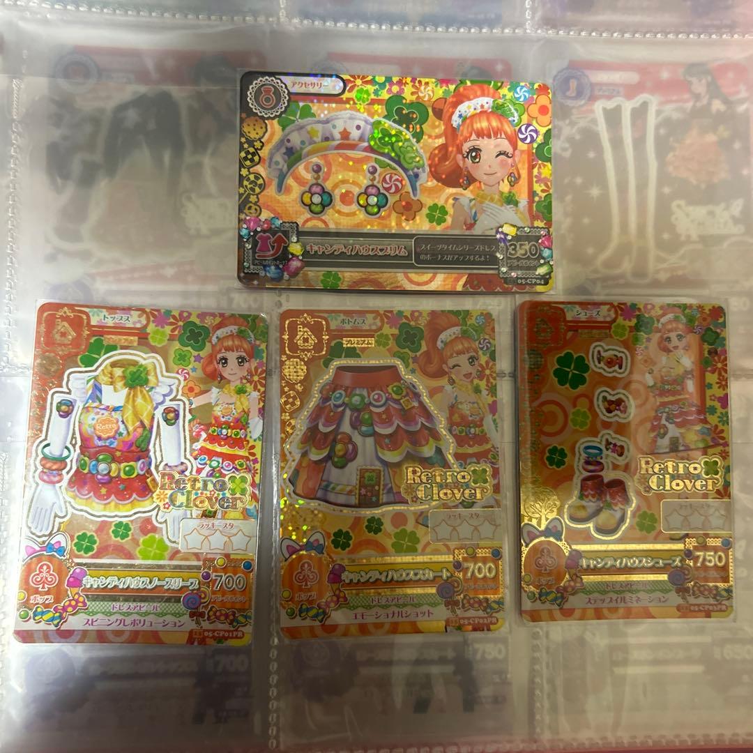 【美品】アイカツカード キャンディハウスコーデ 栗栖ここね