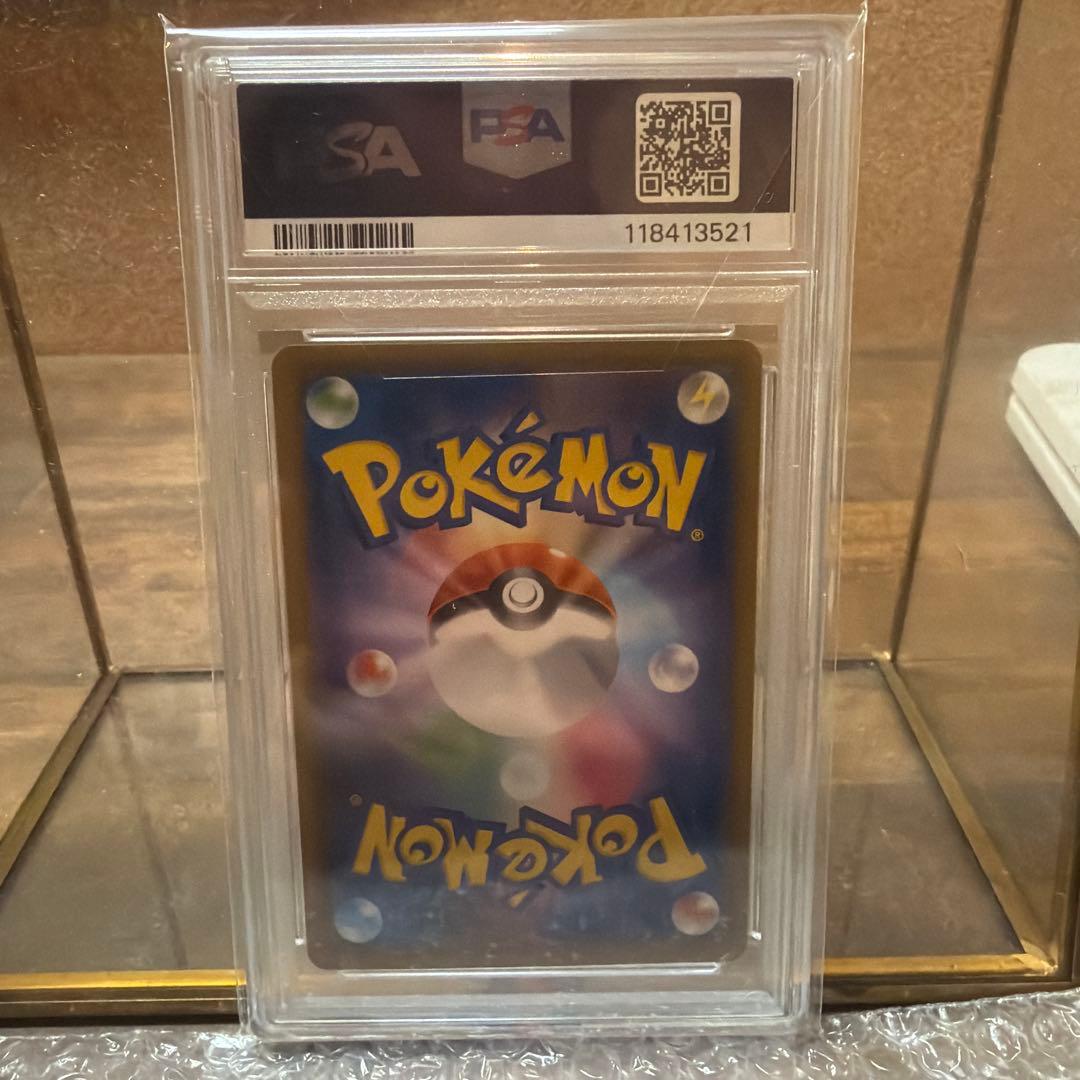 【PSA10】ウッウ 226/s-p