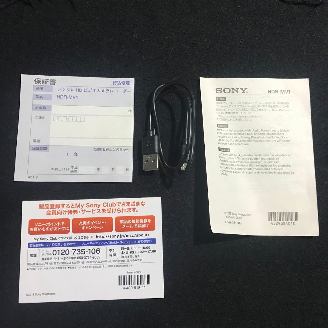 SONY HDR-MV1 ビデオカメラ