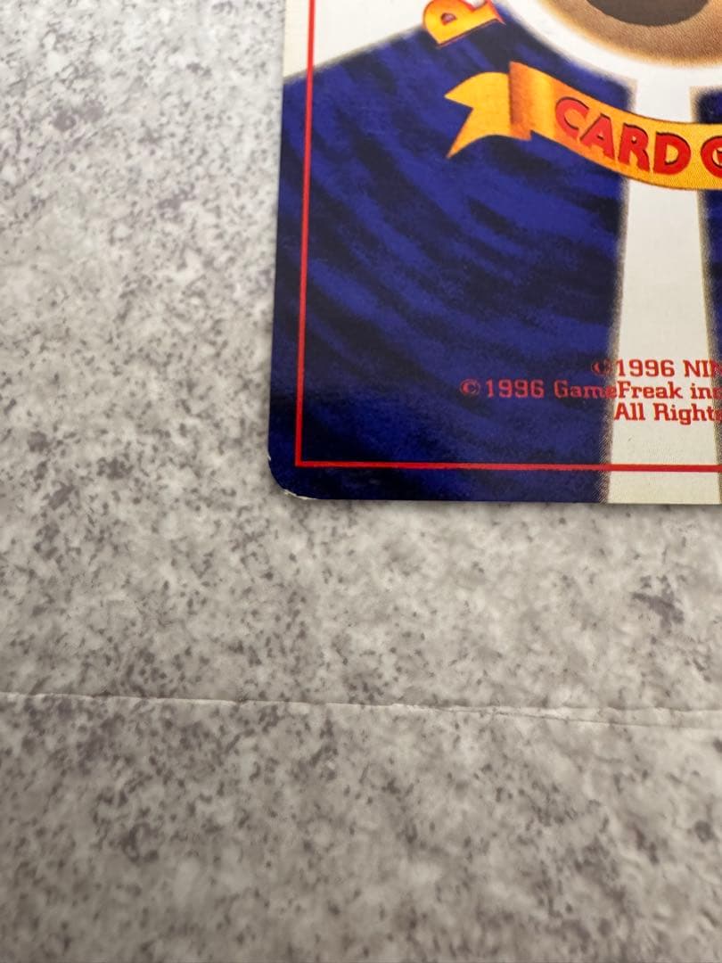 ピカチュウ ポケモンカード　●無し　旧裏　値下げ依頼可