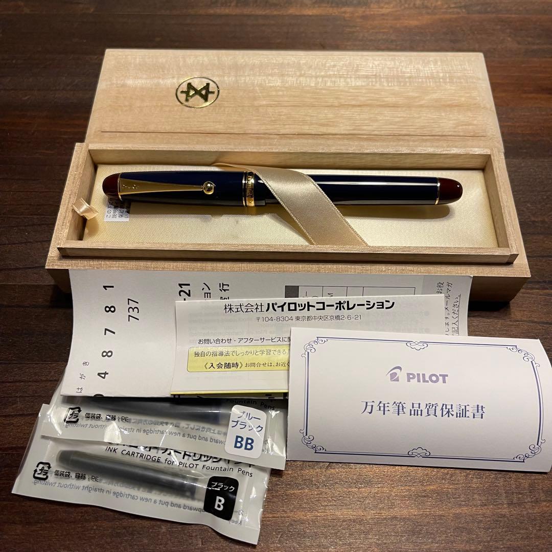 パイロット　PILOT 万年筆 ペン先　14K F ネイビー 未使用カスタム74