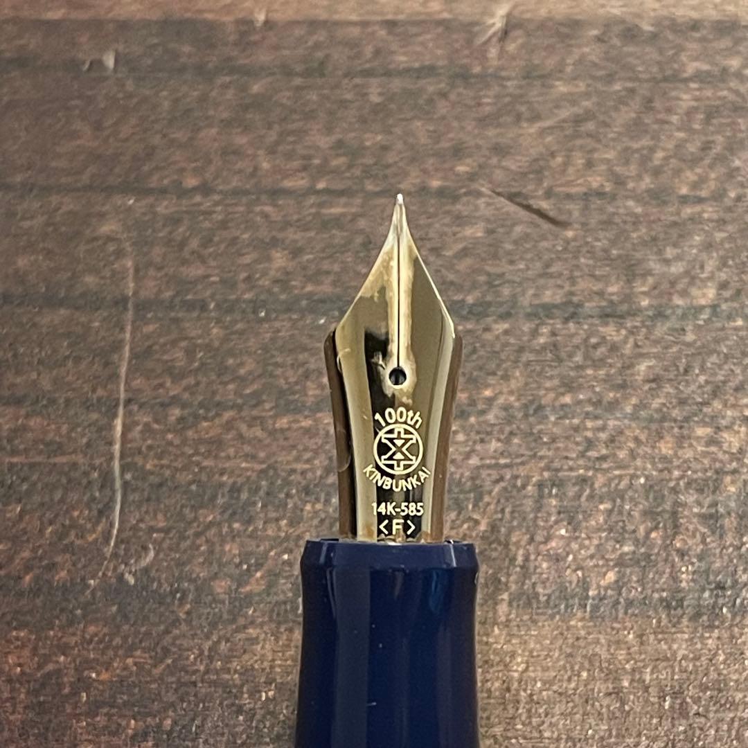 パイロット　PILOT 万年筆 ペン先　14K F ネイビー 未使用カスタム74