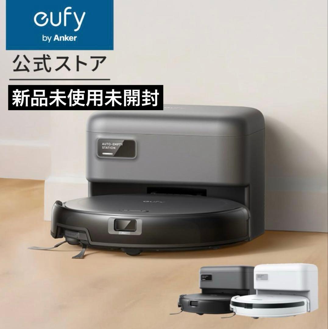 み*読様 新品Anker Eufy　Robot Vacuum Auto-Empt