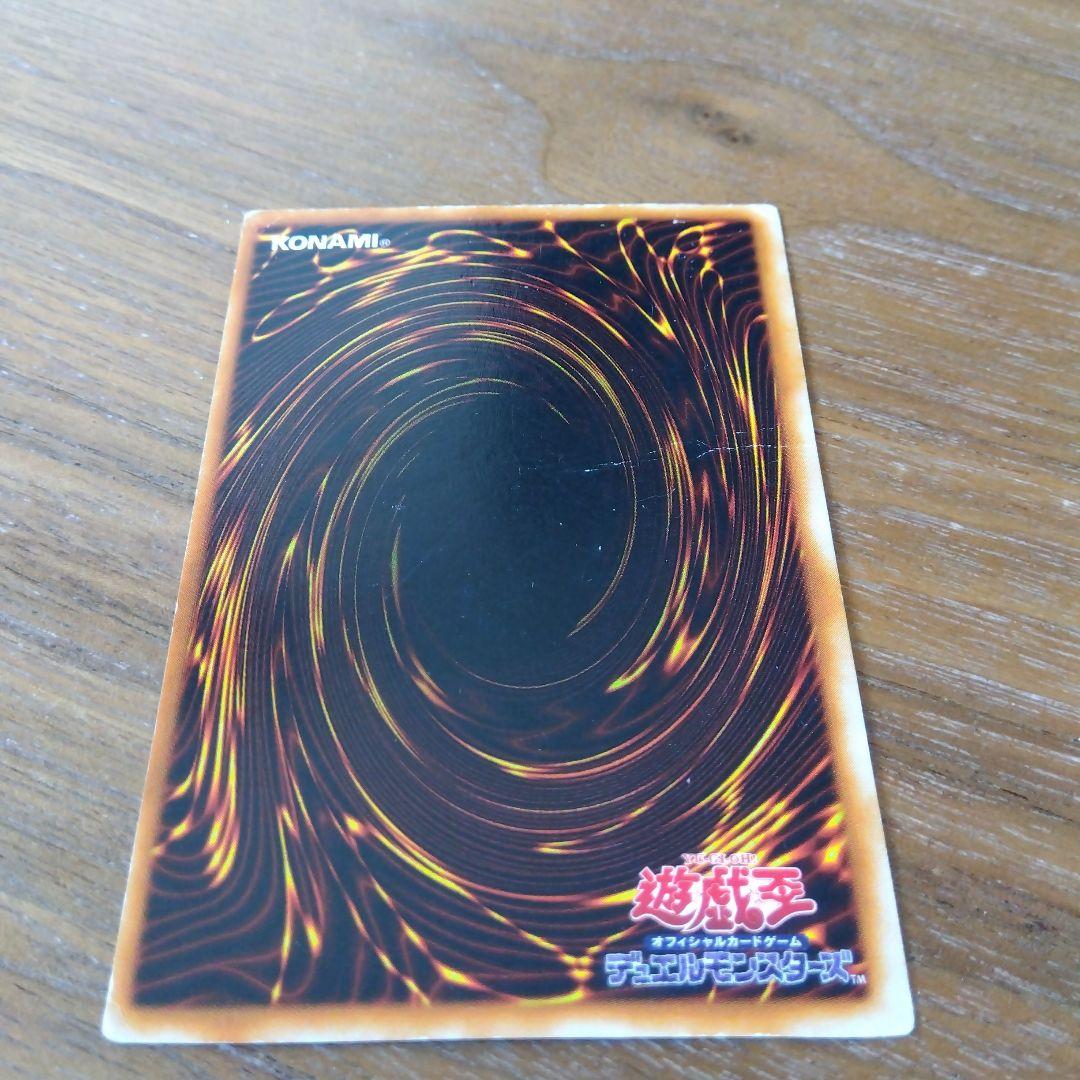 遊戯王 青眼の白龍 初期 ウルトラレア スターターデッキ