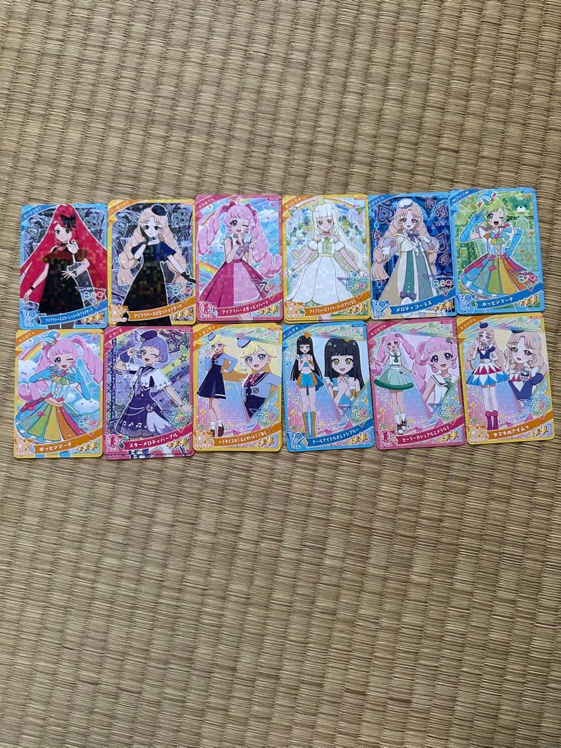 ひみつのアイプリ