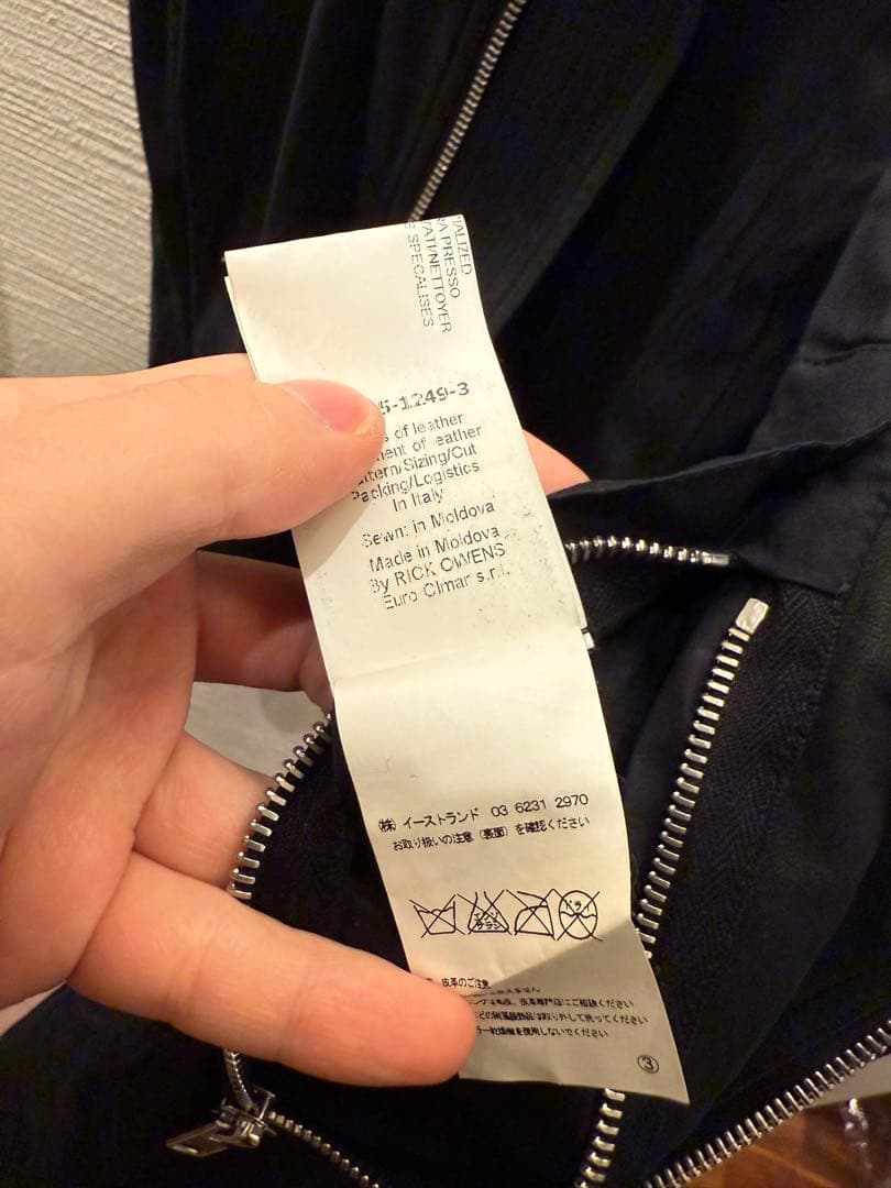 16ss rick owens インターシャ　レザージャケット　ライダース