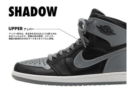 【新品未開封】『NIKE AIR JORDAN 1 HIGH』MODEL KIT