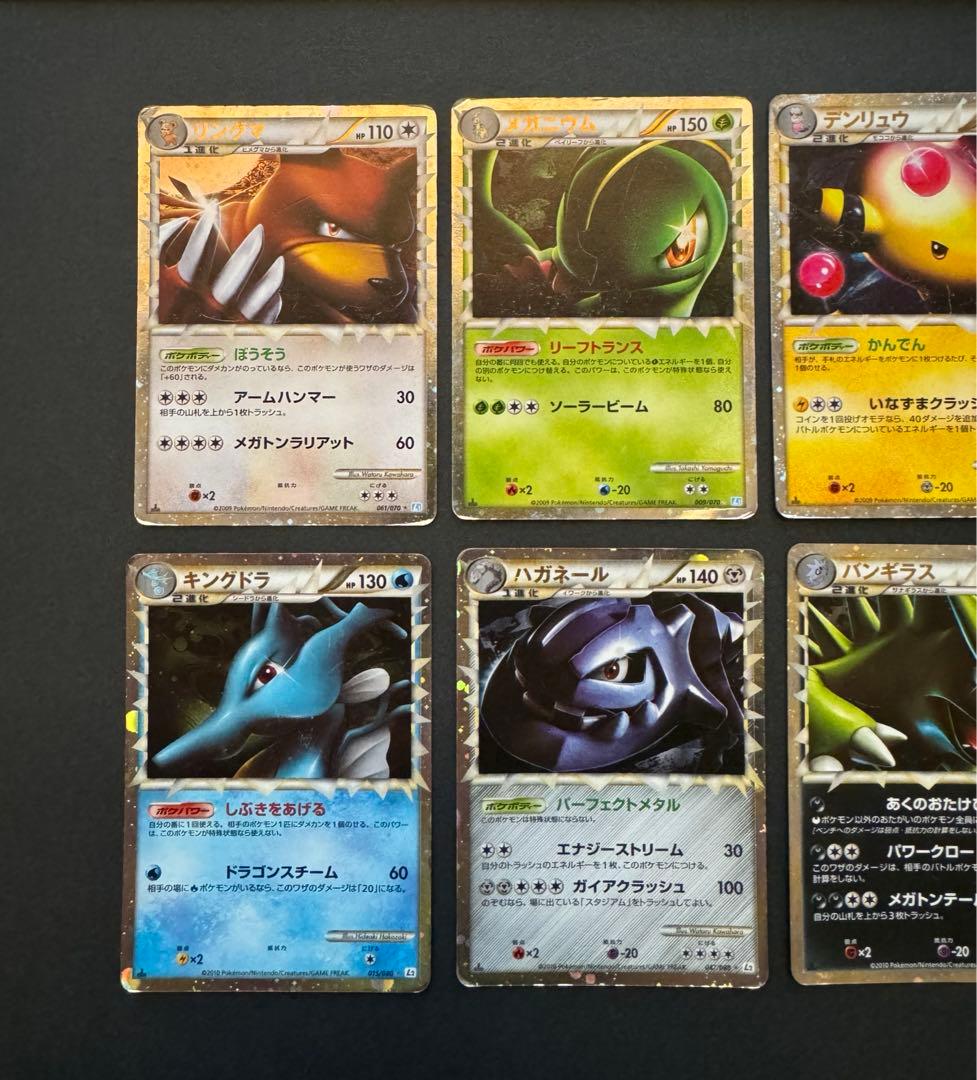 ポケモンカード グレート LEGEND 8枚 まとめ売り